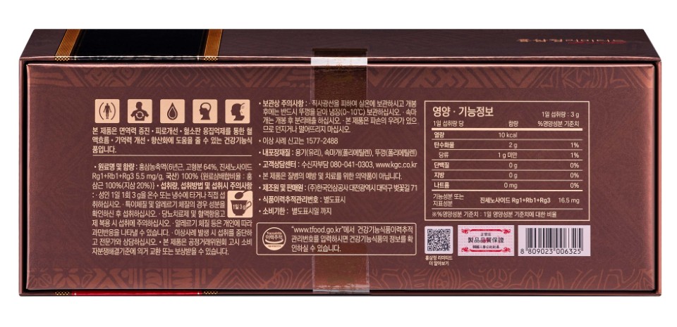 Korean Red Ginseng Extract Limited 100g – Cao địa sâm cao cấp KGC