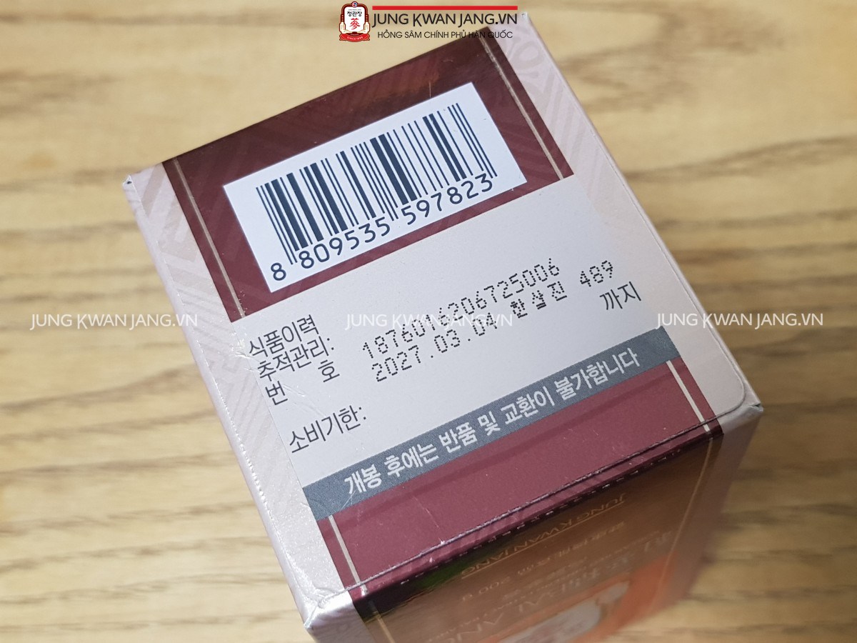Sản phẩm Cao Hồng Sâm Jung Kwan Jang 200g – Quà tặng sức khỏe cao cấp, chính hãng Hàn Quốc