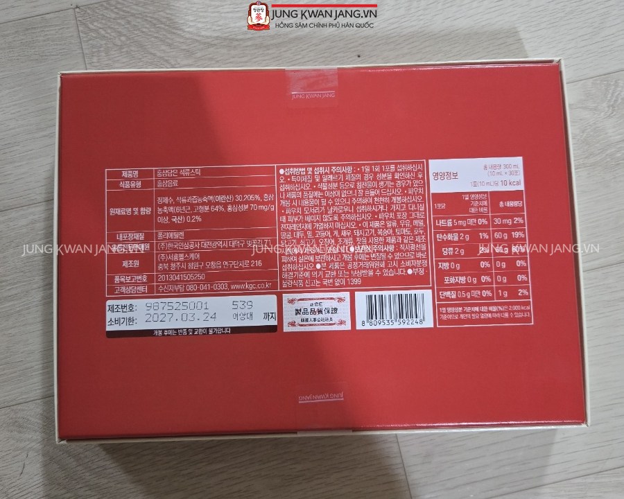 Goodbase Lựu Đỏ Jung Kwan Jang 10ml x 30 gói tăng sức đề kháng