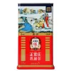 Hồng Sâm (Lương Sâm) Củ Khô Jung Kwan Jang 150g Số 20 | Jungkwanjang.vn