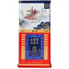 Hồng Sâm (Lương Sâm) Củ Khô Jung Kwan Jang 300g Số 20 | Jungkwanjang.vn