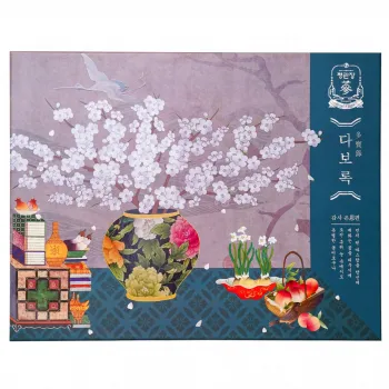 Hộp Quà Tết Hồng Sâm Chính Phủ Jung Kwan Jang (정관장) Thịnh Vượng Hạnh Phúc | jungkwanjang.vn
