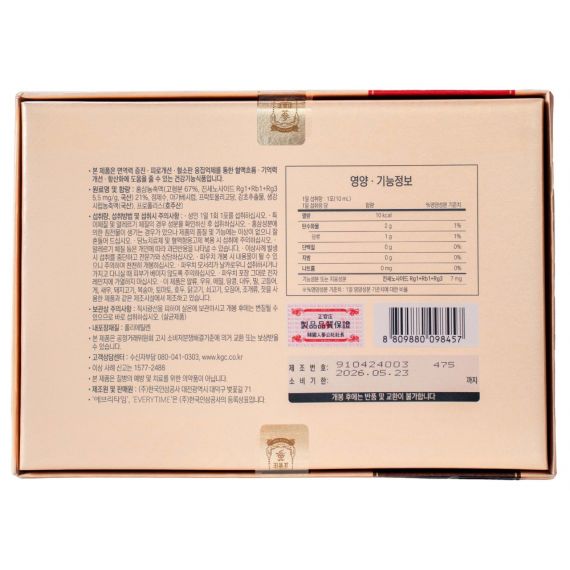 Tinh Chất Nước Hồng Sâm Jung Kwan Jang Everytime Balance 10ml x 20 Gói | Jung Kwan Jang | Jungkwanjang.vn Tinh Chất Nước Hồng Sâm Jung Kwan Jang Everytime Balance 10ml x 20 Gói | Jung Kwan Jang | Jungkwanjang.vn
