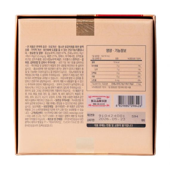 Tinh Chất Nước Hồng Sâm Jung Kwan Jang Everytime Balance 10ml x 30 Gói Tinh Chất Nước Hồng Sâm Jung Kwan Jang Everytime Balance 10ml x 30 Gói