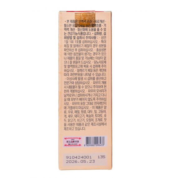 Tinh Chất Nước Hồng Sâm Jung Kwan Jang Everytime Balance 10ml x 30 Gói Tinh Chất Nước Hồng Sâm Jung Kwan Jang Everytime Balance 10ml x 30 Gói
