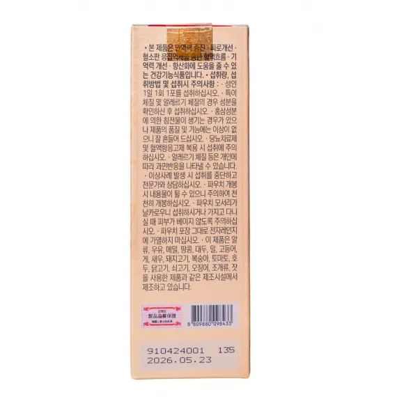 Tinh Chất Nước Hồng Sâm Jung Kwan Jang Everytime Balance 10ml x 30 Gói