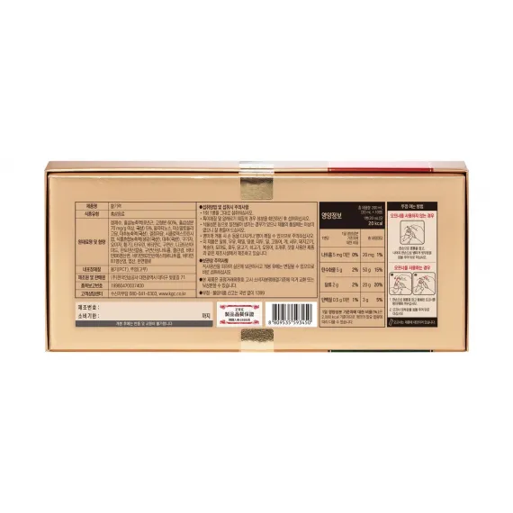 Nước Hồng Sâm Jung Kwan Jang Vital Tonic 10 ống x 20ml | Jung Kwan Jang | Jungkwanjang.vn