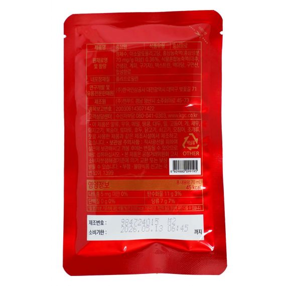 Nước Hồng Sâm Won Jung Kwan Jang Hàn Quốc 70ml x 30 gói | Jung Kwan Jang | Jungkwanjang.vn Nước Hồng Sâm Won Jung Kwan Jang Hàn Quốc 70ml x 30 gói | Jung Kwan Jang | Jungkwanjang.vn