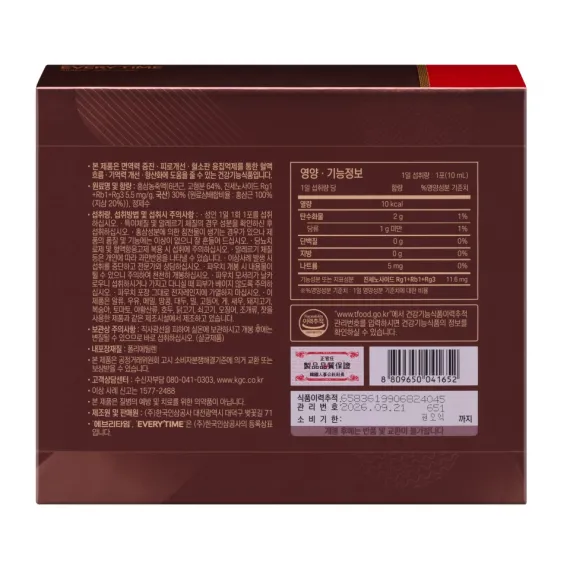 Nước Tinh Chất Địa Sâm Jung Kwan Jang (홍삼정) Everytime Limited 10ml X 30 Gói | Jungkwanjang.vn